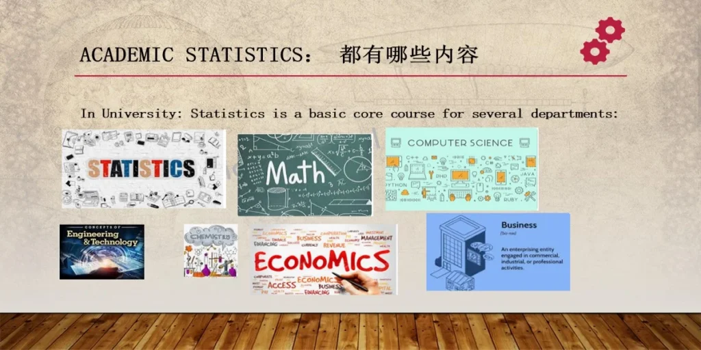 文科生如何学习统计 – iData Global