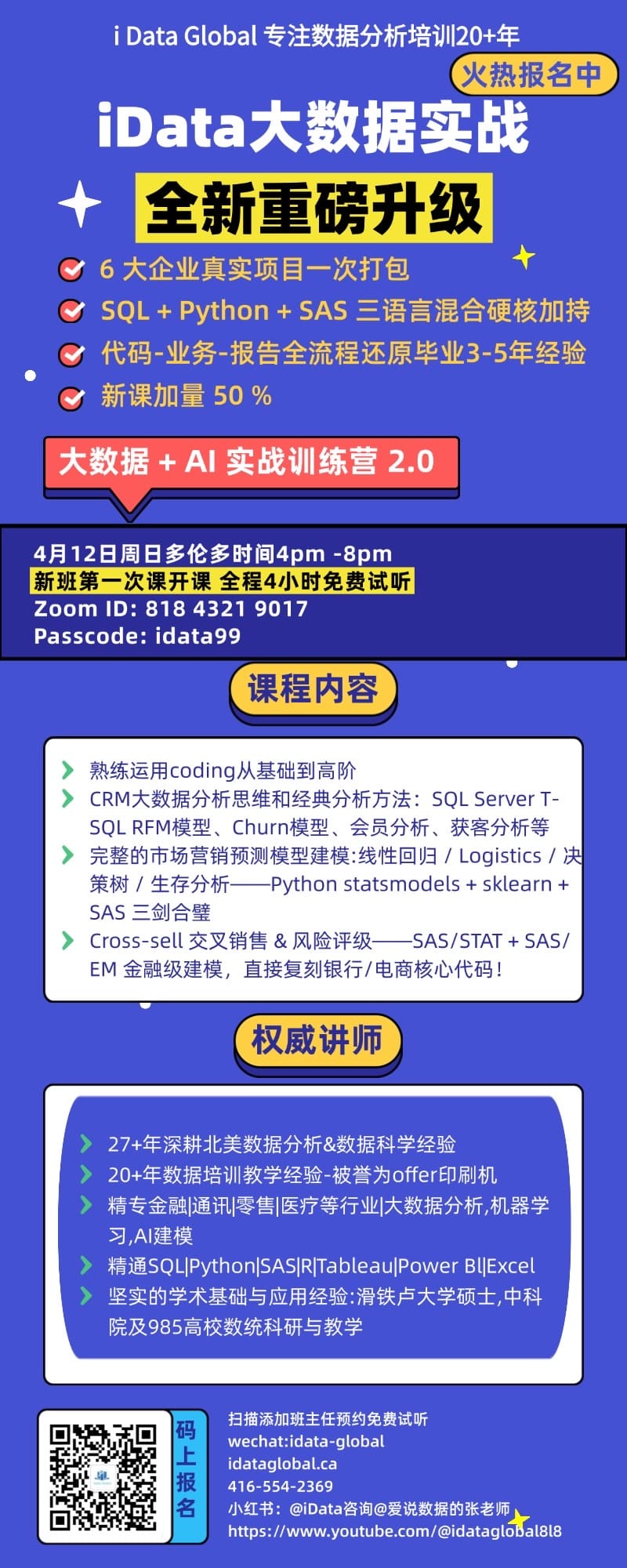 2026-04-12 large data new session – iData Global