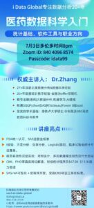 2026-06-29 clinical seminar – iData Global